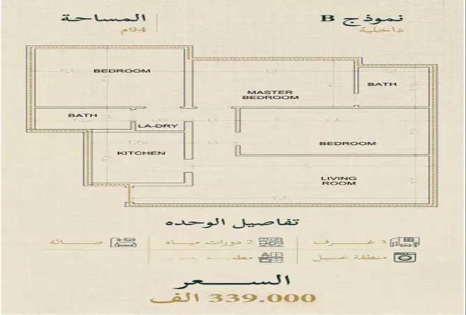 52354629 - Property Image 2