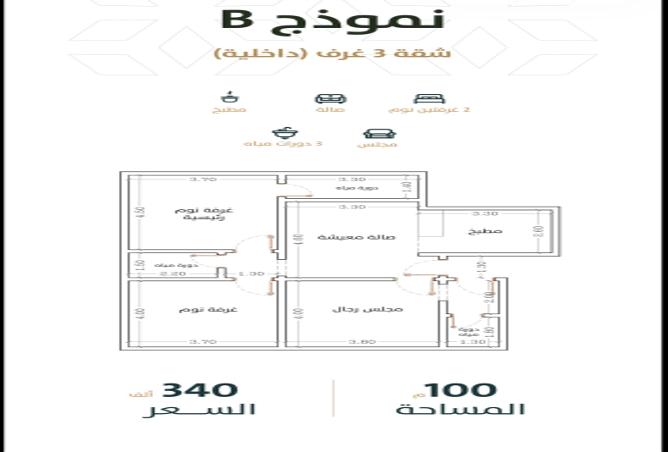 51520750 - صورة العقار 3