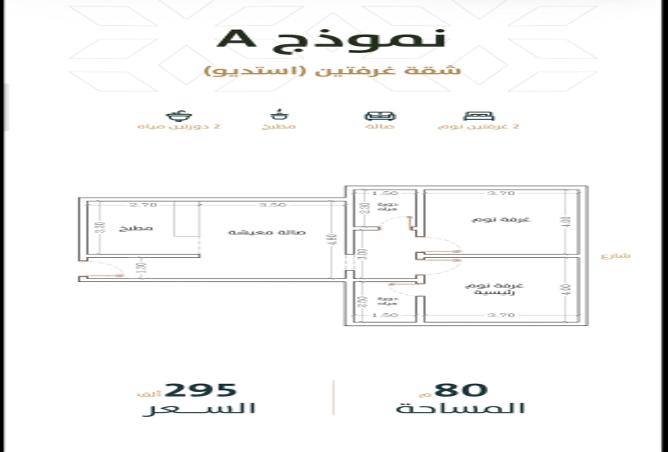 51520750 - صورة العقار 2