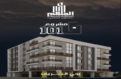 Apartment - 4 Bedrooms - 3 Bathrooms for sale in Ar Rayaan - Jeddah - Makkah Al Mukarramah Apartment - 4 Bedrooms - 3 Bathrooms for sale in Ar Rayaan - Jeddah - Makkah Al Mukarramah