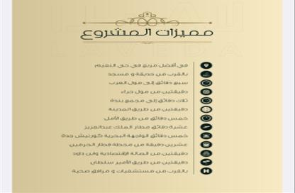 Apartment - 2 - 2 for sale in An Naim - Jeddah - Makkah Al Mukarramah