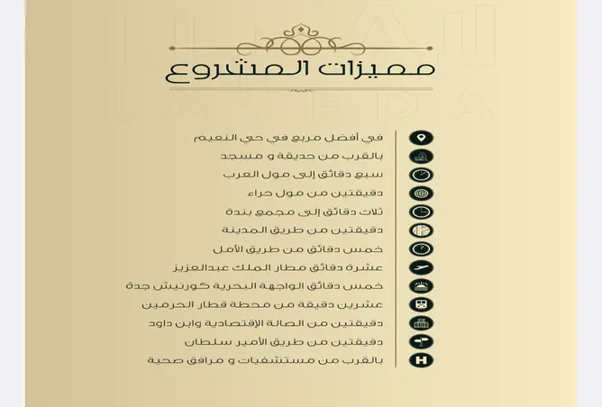 52143077 - Property Image 3