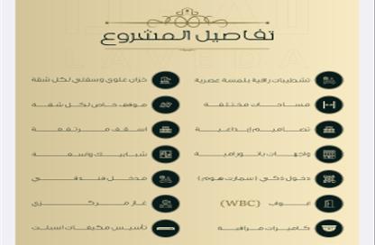 شقة - 2 - 2 للبيع في النعيم - جدة - مكة المكرمة شقة - 2 - 2 للبيع في النعيم - جدة - مكة المكرمة