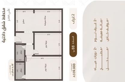 شقة - 3 - 3 للبيع في الصواري - جدة - مكة المكرمة شقة - 3 - 3 للبيع في الصواري - جدة - مكة المكرمة