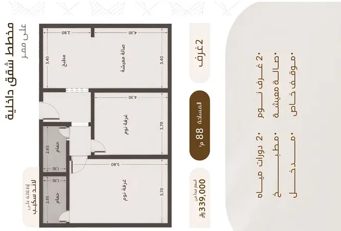 52367291 - Property Image 3