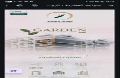 شقة - 2 غرف نوم - 2 حمامات للبيع في الروضة - جدة - مكة المكرمة