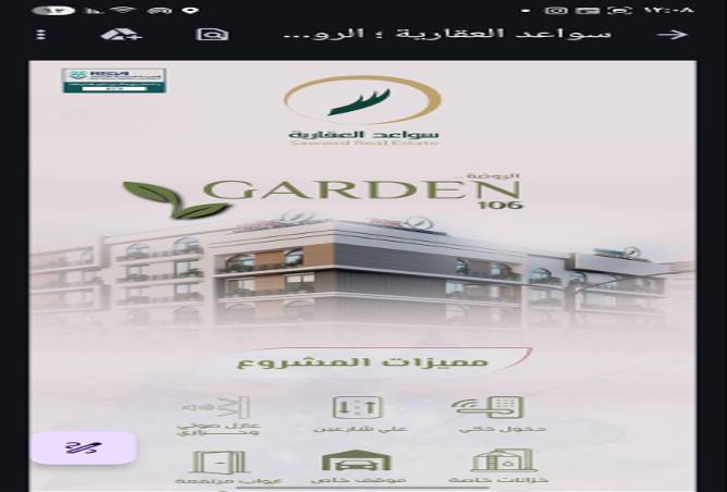 51377261 - الصورة الرئيسية للعقار