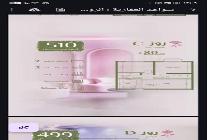 51377261 - صورة العقار 3