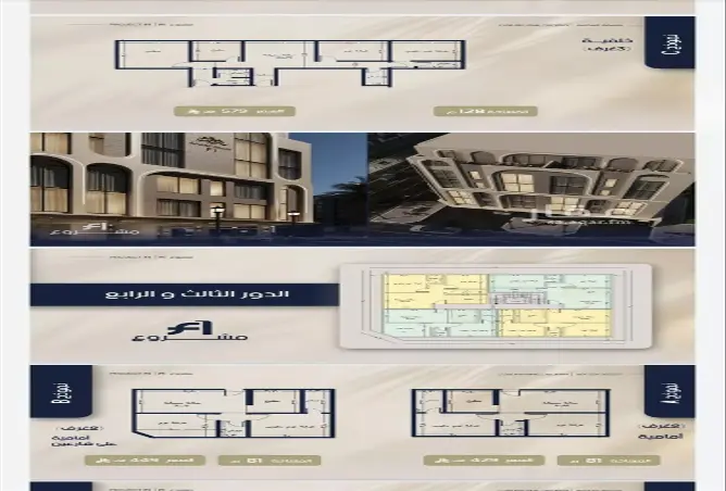 52365760 - Property Image 3