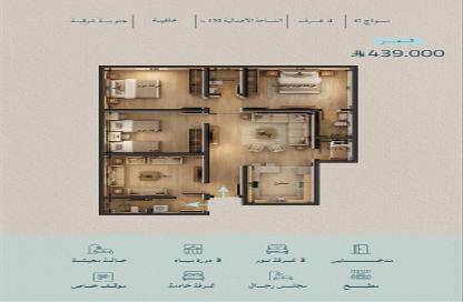 Apartment - 4 Bedrooms - 3 Bathrooms for sale in Al Yaqoot - Jeddah - Makkah Al Mukarramah