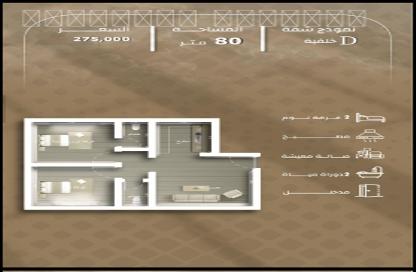 Apartment - 6 Bedrooms - 2 Bathrooms for sale in Mishrifah - Jeddah - Makkah Al Mukarramah