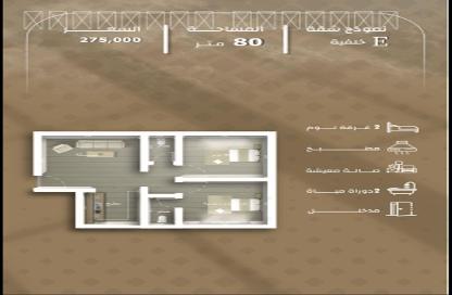 Apartment - 6 Bedrooms - 2 Bathrooms for sale in Mishrifah - Jeddah - Makkah Al Mukarramah