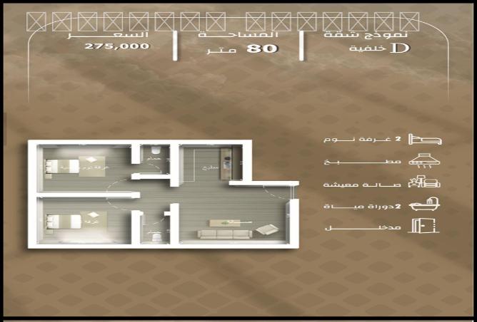 51449107 - الصورة الرئيسية للعقار