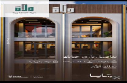 شقة - 3 غرف نوم - 3 حمامات للبيع في أبحر الجنوبية - جدة - مكة المكرمة