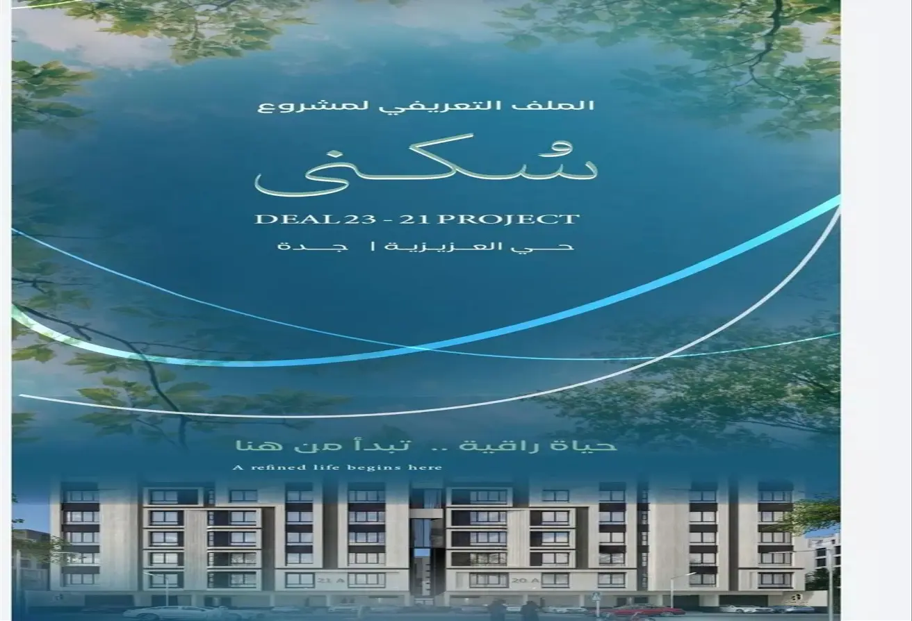 52348616 - Property Main Image
