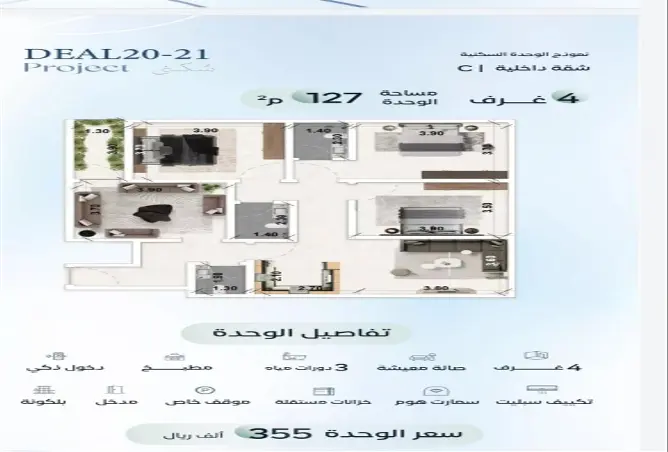 52348616 - Property Image 2