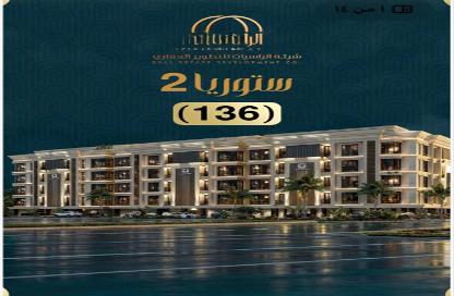 Apartment - 3 - 3 for sale in Al Sawari - Jeddah - Makkah Al Mukarramah