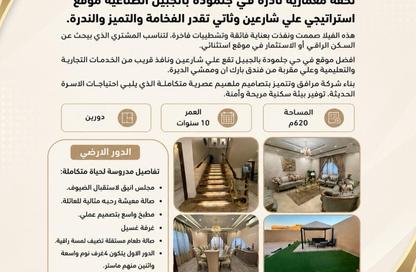 Villa - 4 Bedrooms - 5 Bathrooms for sale in جلمودة - Jubail Industrial City - Eastern Villa - 4 Bedrooms - 5 Bathrooms for sale in جلمودة - Jubail Industrial City - Eastern