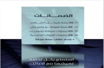 Apartment - 4 Bedrooms - 4 Bathrooms for sale in Ar Rabwah - Jeddah - Makkah Al Mukarramah