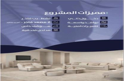Apartment - 4 Bedrooms - 4 Bathrooms for sale in Ar Rabwah - Jeddah - Makkah Al Mukarramah