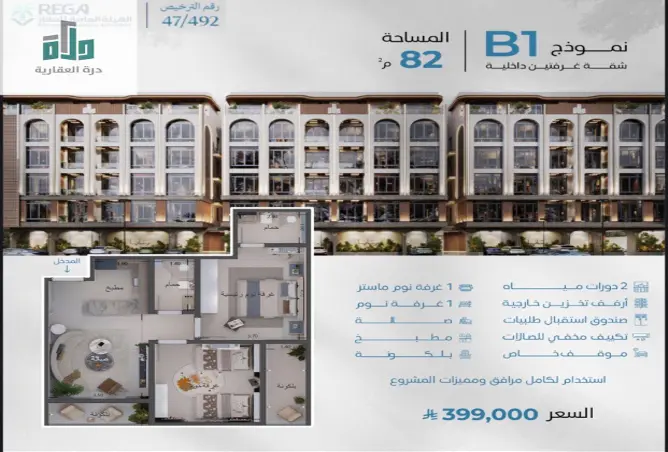 51649109 - صورة العقار 3