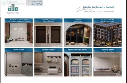Apartment - 2 Bedrooms - 2 Bathrooms for sale in Abhur Al Janubiyah - Jeddah - Makkah Al Mukarramah Apartment - 2 Bedrooms - 2 Bathrooms for sale in Abhur Al Janubiyah - Jeddah - Makkah Al Mukarramah