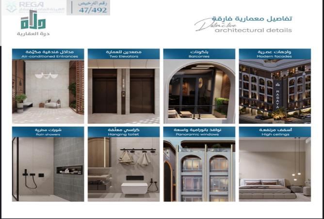51649109 - صورة العقار 2