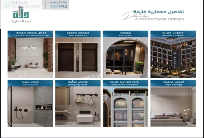 51649109 - صورة العقار 2