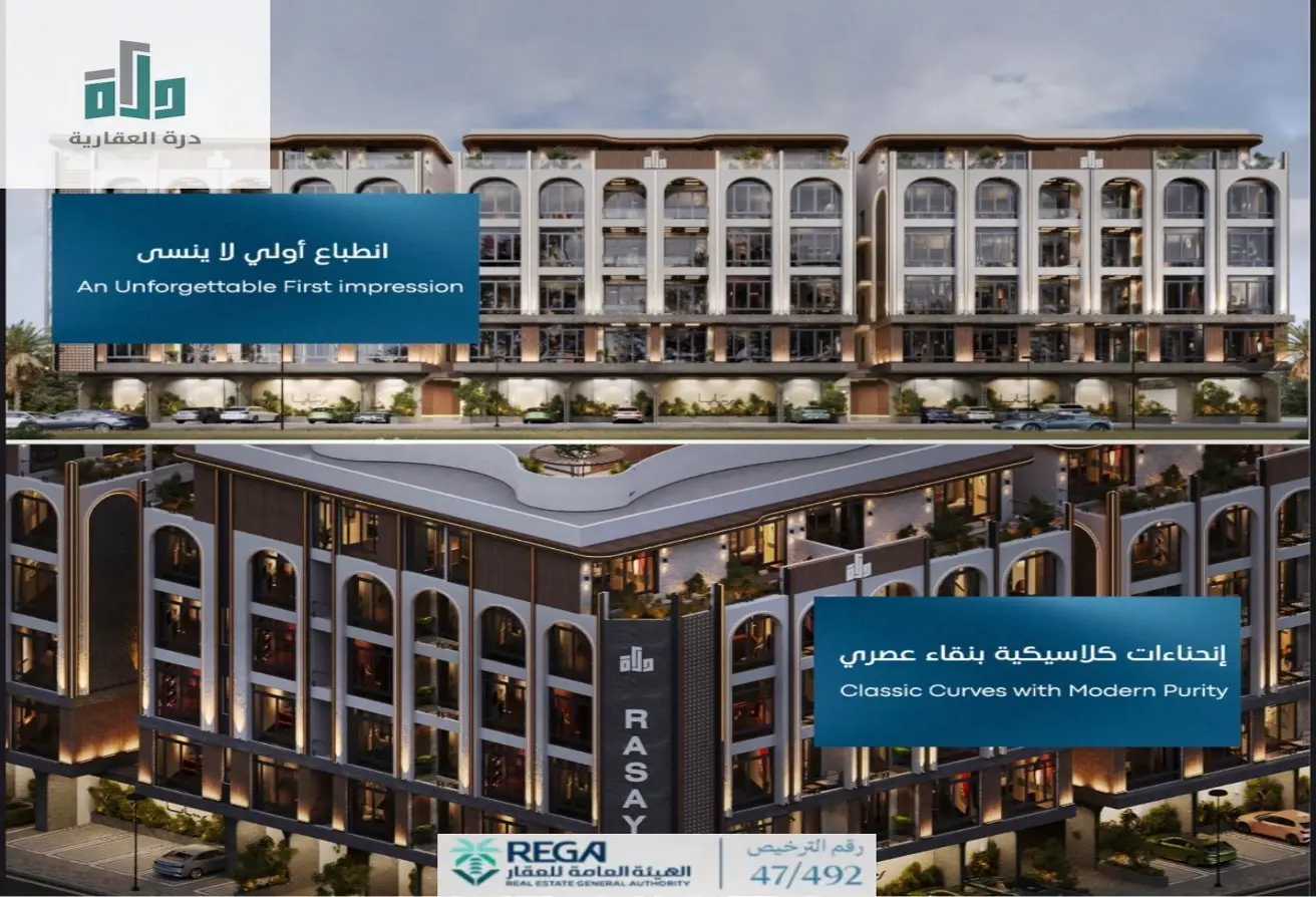 51649109 - الصورة الرئيسية للعقار