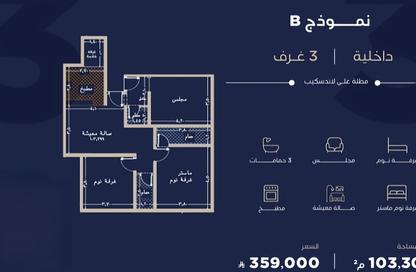 شقة - 2 - 2 للبيع في الياقوت - جدة - مكة المكرمة