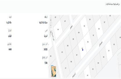 Land - Studio for sale in النوارية - مكة المكرمة - Makkah Al Mukarramah