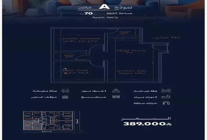 52348588 - صورة العقار 3