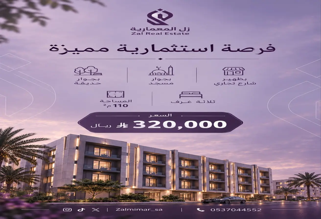 52213830 - Property Main Image