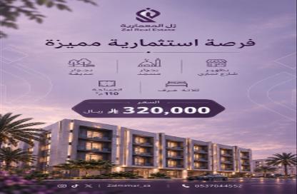 Apartment - 3 - 2 for sale in Ar Rayaan - Jeddah - Makkah Al Mukarramah