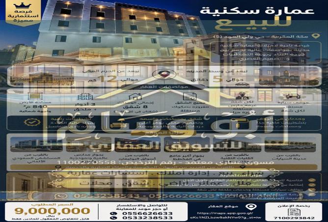 52064991 - Property Main Image