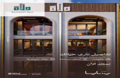 Apartment - 2 Bedrooms - 2 Bathrooms for sale in Abhur Al Janubiyah - Jeddah - Makkah Al Mukarramah