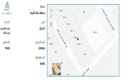 Land - Studio for sale in Ash Sheraa - Jeddah - Makkah Al Mukarramah