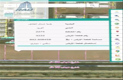 Land - Studio for rent in الورود - At Taif - Makkah Al Mukarramah