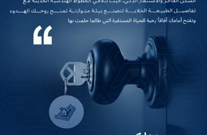 شقة - 3 - 3 للبيع في الياقوت - جدة - مكة المكرمة شقة - 3 - 3 للبيع في الياقوت - جدة - مكة المكرمة