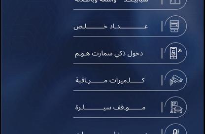 شقة - 3 - 3 للبيع في الياقوت - جدة - مكة المكرمة شقة - 3 - 3 للبيع في الياقوت - جدة - مكة المكرمة