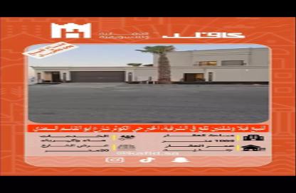 Villa - 7+ - 4 for sale in Al Kawthar - Al Khubar - Eastern