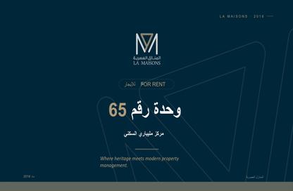 Apartment - 2 - 1 for rent in As Salamah - Jeddah - Makkah Al Mukarramah Apartment - 2 - 1 for rent in As Salamah - Jeddah - Makkah Al Mukarramah