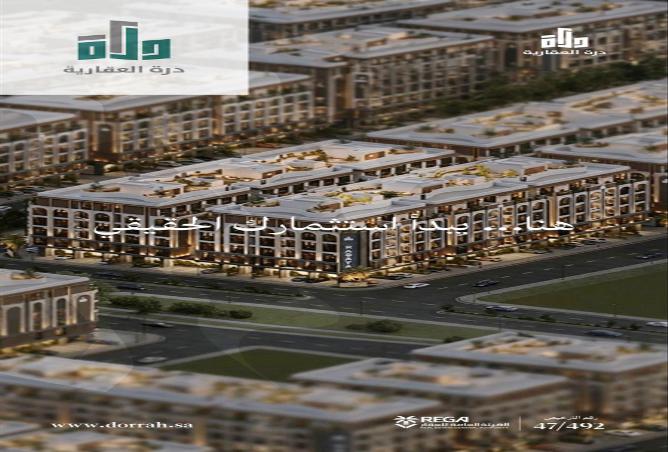 51421110 - Property Main Image