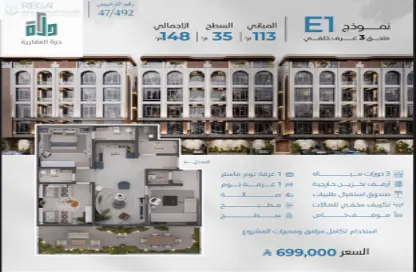 شقة - 3 غرف نوم - 4 حمامات للبيع في أبحر الجنوبية - جدة - مكة المكرمة