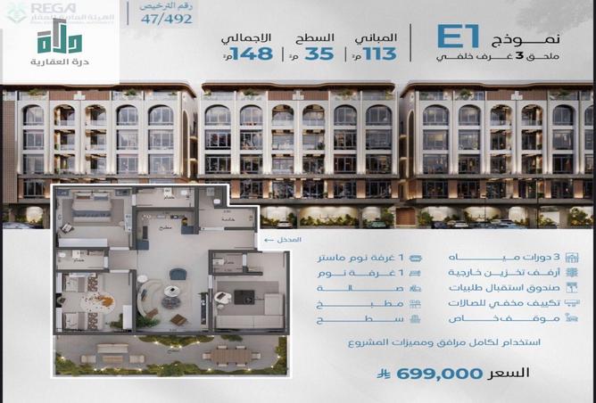 2PFzBwRTUFU - الصورة الرئيسية للعقار