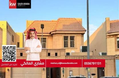 Villa - 7+ Bedrooms - 7 Bathrooms for sale in Al Hamra - Riyadh - Ar Riyadh