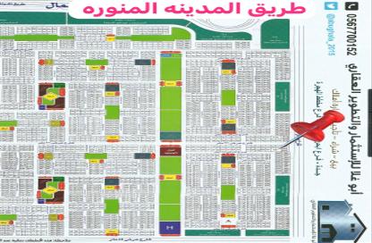 أرض - استوديو للبيع في العويجاء - جدة - مكة المكرمة
