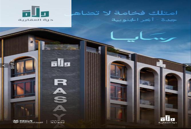 259233 - صورة العقار 3