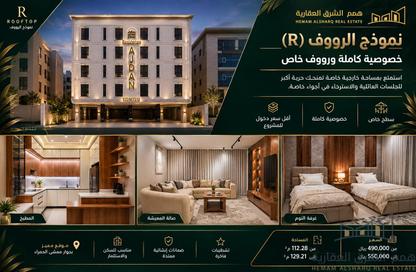 Apartment - 2 - 3 for sale in Al Hamra - Al Khubar - Eastern Apartment - 2 - 3 for sale in Al Hamra - Al Khubar - Eastern