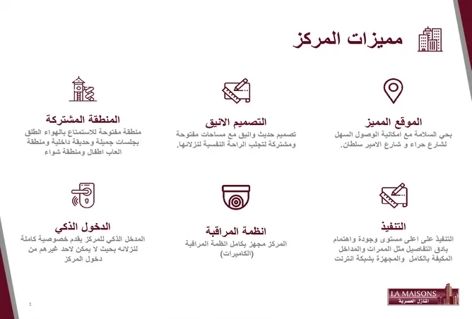 52248298 - صورة العقار 3